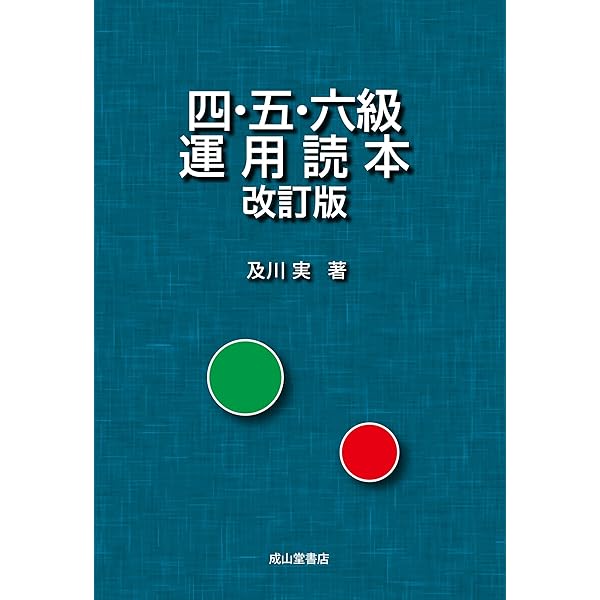 海技士６Ｅ解説でわかる問題集 Amazon.co.jp: 海技士6E解説でわかる問題集 : 中島 邦廣: 本